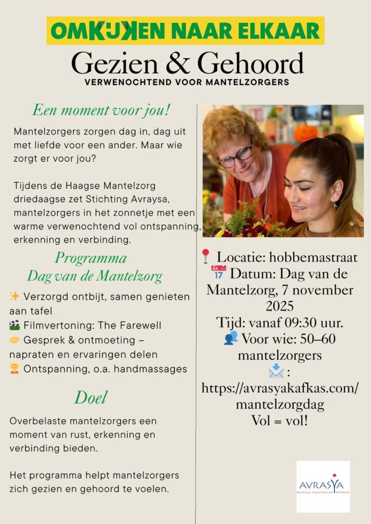 Gezien en Gehoord Verwenochtend voor Mantelzorgers